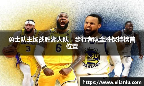 威廉希尔WilliamHill